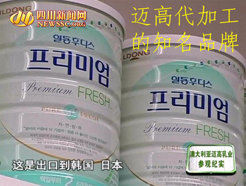 迈高奶粉被查不合格 洋奶粉质量遭质疑_奶粉最新事件