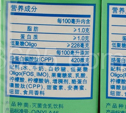 伊利奶粉最新事件回顾 伊利优酸乳13种添加剂