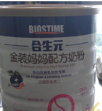合生元奶粉合生元孕妇奶粉现不明胶状物_奶粉