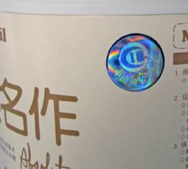 原装进口奶粉请看ciq标志