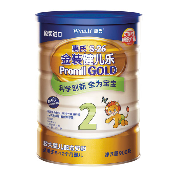 婴幼儿奶粉排行榜_伊利婴幼儿奶粉图片(3)