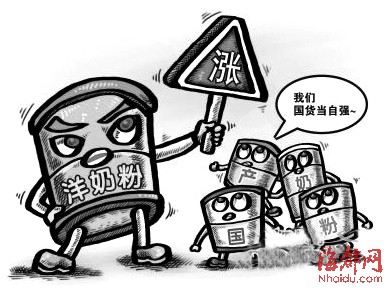 进口奶粉多来自新西兰新西兰奶粉价格上涨