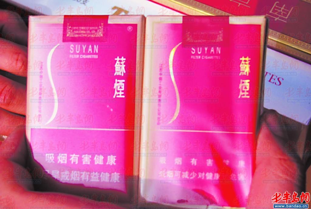 右侧烟盒字迹模糊且拼音名称被遮挡是假烟 ,左