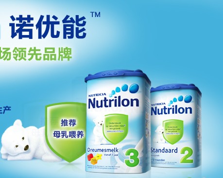 诺优能奶粉怎么样 诺优能是牛栏吗_奶粉导购