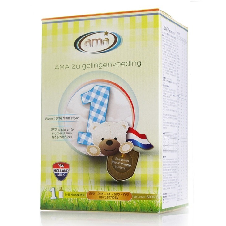 荷兰AMA高端婴幼儿配方奶粉强势登陆中国_荷