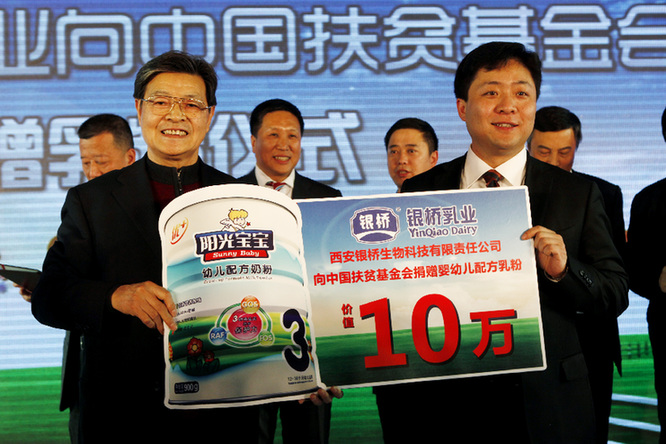 银桥乳业入围奶粉国家队_奶粉资讯