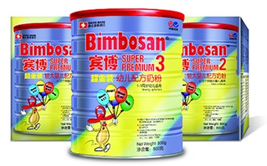 国际大品牌宾博奶粉为中国宝贝私人订制_奶