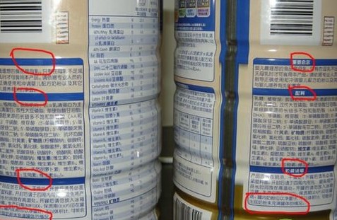 惠氏奶粉真假辨别_婴儿用品