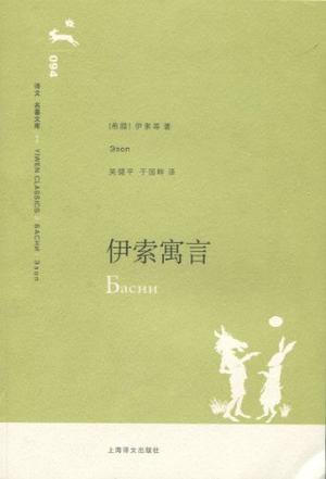 孩子必看的书 专家推荐