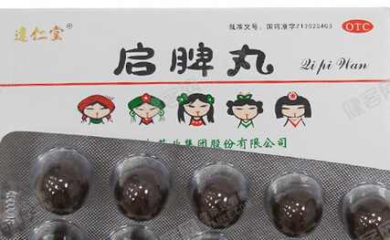 治疗:用药可用"启脾丸,一次1丸,一日2次.