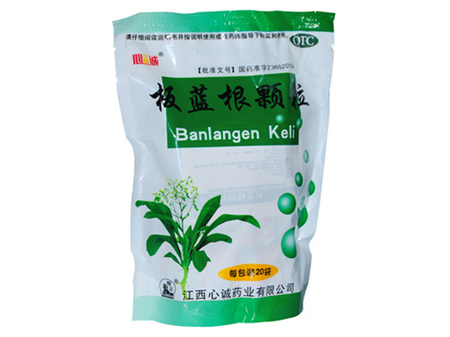 【新生儿感冒吃什么药】_新生儿感冒药有哪些