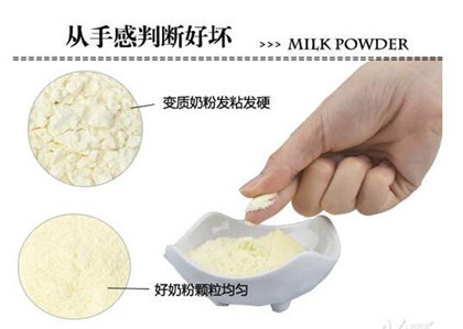 伊利金领冠有假的吗 如何辨别伊利奶粉真假?