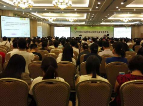 儿歌®乳糖酶 助力北京儿科学会