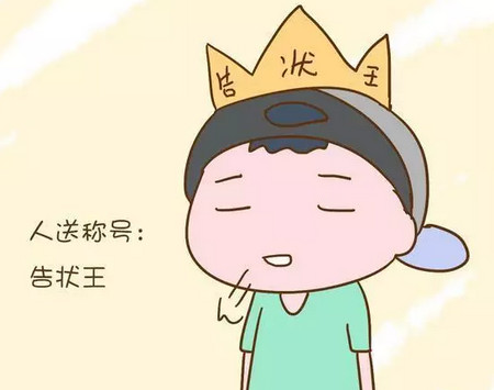 有这个特征的孩子最没同学缘，而且还可能会被老师看不起！