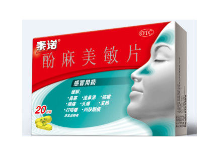 感冒头疼怎么办，这些妙招学起来！