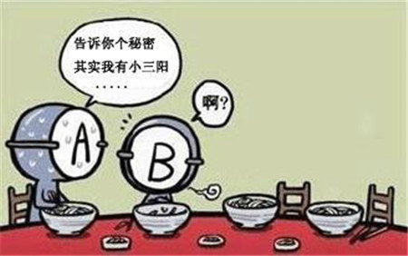小三阳会传染吗