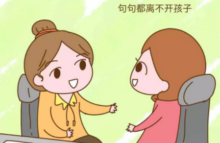 一句话证明你生过孩子，你会说啥？