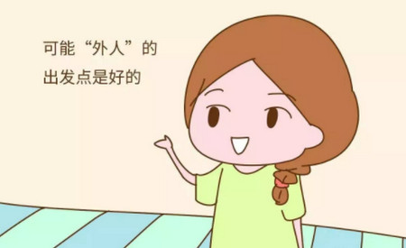 养孩子再辛苦我也认了，可是你们的指指点点我真的不能忍了T_T
