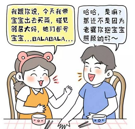 生娃后老公会做这些事，真是嫁对人了！