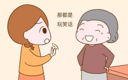 别总对我的孩子开这种低级的玩笑，孩子变暴力狂你来负责吗？