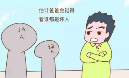 使唤不动老公？那你让女儿试试，保准一喊一个准......