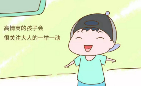 如果孩子在生活中能做到这4件事，说明孩子的情商真的不低！