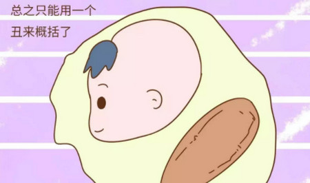 宝宝出生后,看了第一眼,真的是丑哭了!