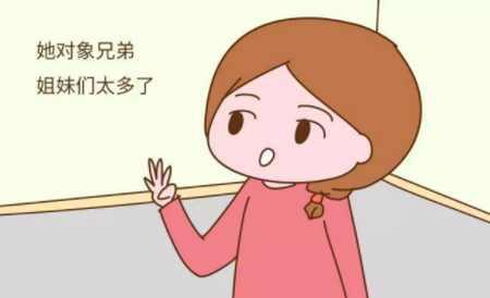 男朋友兄弟妹5个，我还嫁吗？老妈极力反对！