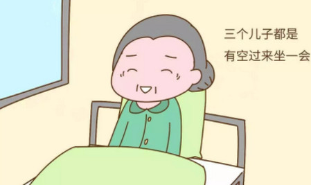 养儿防老，只有一个女儿会后悔？但是病床前的真相并不是这样......