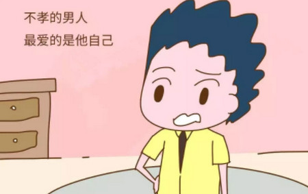 如果男人没有这三种心，婚姻迟早会亮红灯，姑娘们要用心啦！