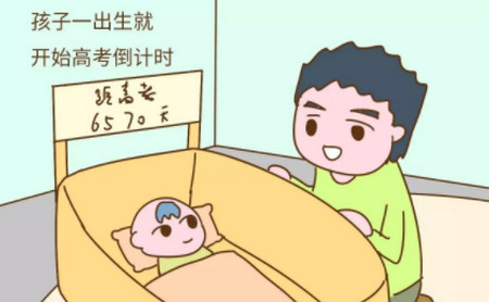 孩子出生后，怎么去报喜？这些家长们的脑洞我服了，哈哈哈哈