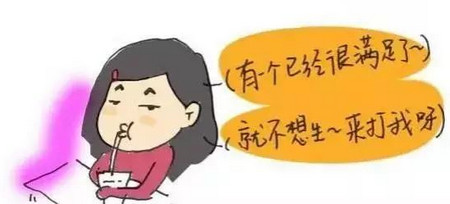 婆婆使出这“三大损招”逼我生二胎，我真的是怕了......