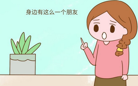 你遇到的只是“妈宝男”，可我却遇到一个“姐宝男”......