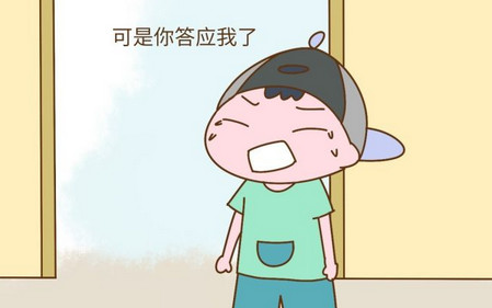 “我是他爹，总不能拉下脸向他道歉吧？”
