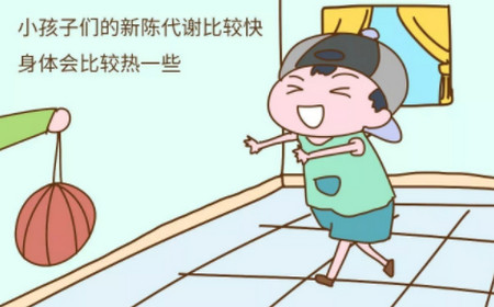 给孩子衣服穿的太多，也是有坏处的！妈妈最好要知道
