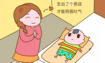你身边有重男轻女的家庭吗？这两种人居然也重男轻女.......