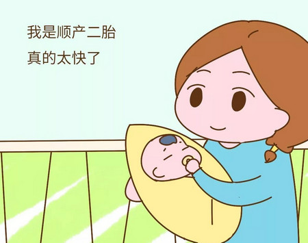 生二宝真的就比生大宝轻松吗？这些经历过的宝妈真相了......