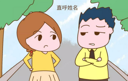 你老公是怎么称呼你的？这几个简直不能更肉麻......
