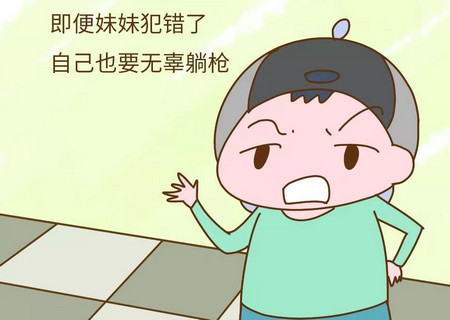 家有两个娃，为什么当老二永远比当老大更受宠？？？