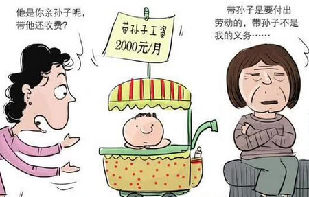 老公是独生子，婆婆带孩子每月要2000带孙费，不给就不干......