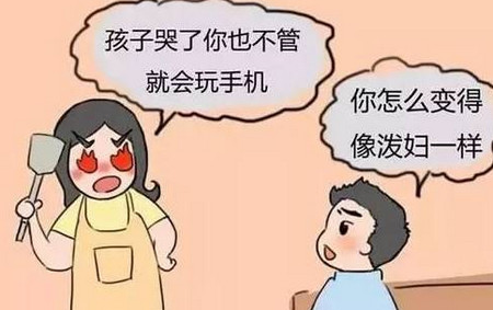 婚姻中，有一种气绝，叫做让老公看会娃儿......