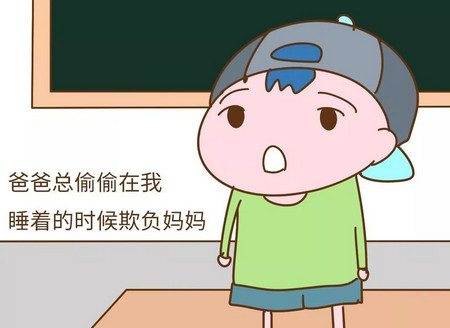 挑孩子睡着时亲热就没问题？这位耿直宝宝可害苦了爸妈......
