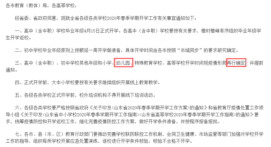 宝宝挑食怎么办？不让营养推迟的好帮手——惠氏膳儿加
