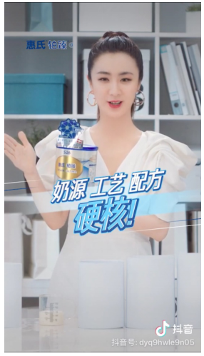 铂臻奶粉怎么样？薇娅选品标准大公开！
