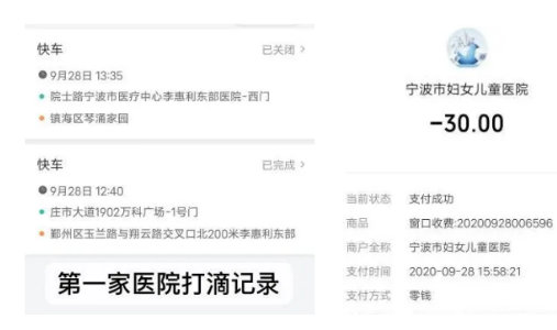 瓦利宝贝母婴连锁瓦己母婴用品店郑重声明