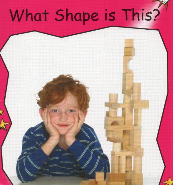 《What Shape is This》红火箭绘本pdf资源免费下载