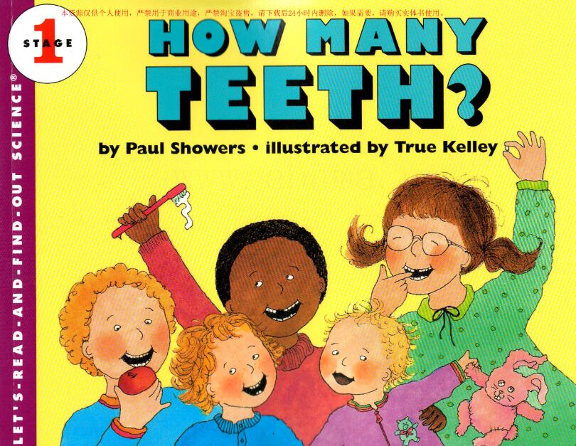 《How Many Teeth》自然科学启蒙绘本pdf资源免费下载