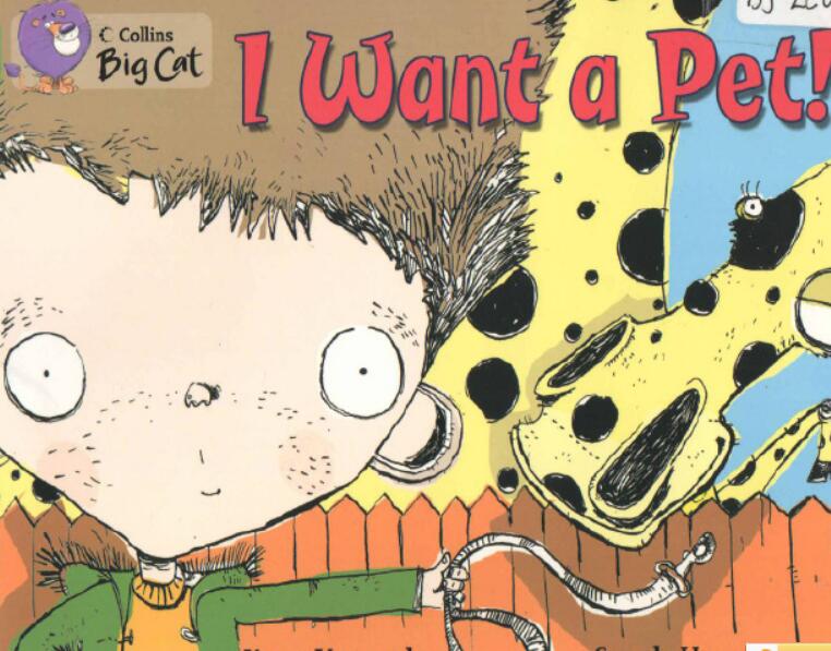 《I want a pet》大猫英语分级绘本pdf资源免费下载