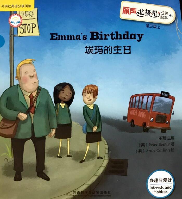 《Emma's birthday》丽声北极星分级绘本pdf资源免费下载