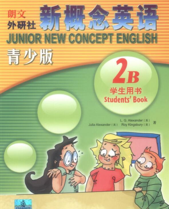 新概念英语青少版2b电子书学生用书pdf资源下载